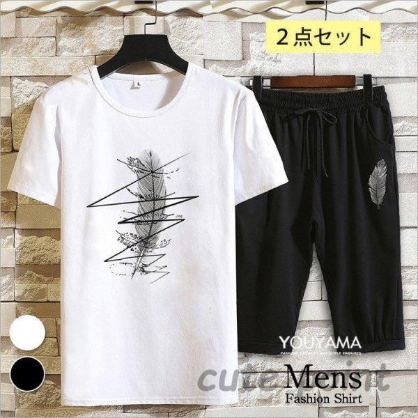 シャツ Tシャツ メンズ ２点セット 半袖 パンツ 夏 カジュアルTシャツ メンズTシャツ 半袖Tシ...