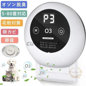 amadana PA-301-WH 薄型空気清浄機 22畳 PM2.5対応 ホワイト