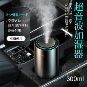 車 加湿器のランキングtop100 人気売れ筋ランキング Yahoo ショッピング