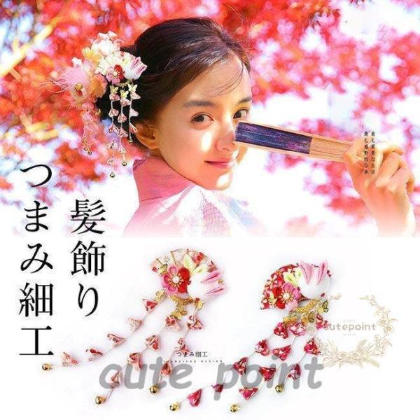 髪飾り 成人式 花 つまみ細工 赤 かんざし 浴衣 七五三 着物 振袖 和装 ヘア アクセサリー 卒...