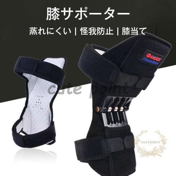 膝サポーター スプリング メッシュ生地 蒸れにくい 怪我防止 膝当て 登山 男女兼用 キツさ調整可能...
