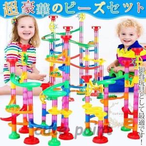 おもちゃ 誕生日 プレゼント ビーズセット クリスマスプレゼント 誕生日プレゼント 知育玩具｜cutepoint