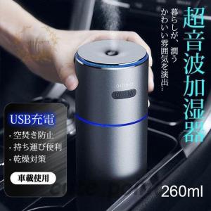 車 加湿器のランキングtop100 人気売れ筋ランキング Yahoo ショッピング