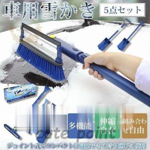 水切りワイパー 洗車用品 洗車 ケミカル用品 自動車 車 バイク 自転車 通販 Yahoo ショッピング