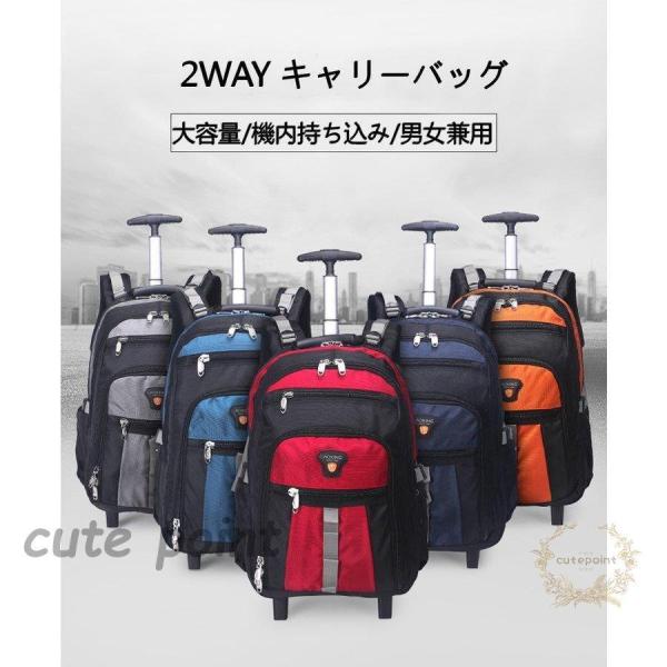 2wayキャリーバッグ 機内持ち込み可 軽量 大容量 リュック キャスター付き ソフトキャリーバッグ...