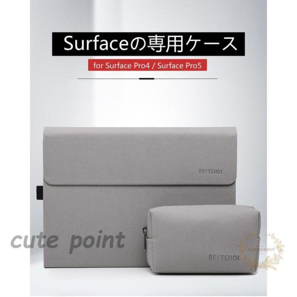 Surface Pro4 Surface Pro5 ケース レザー ポーチ カバン型 電源＆ケーブル...