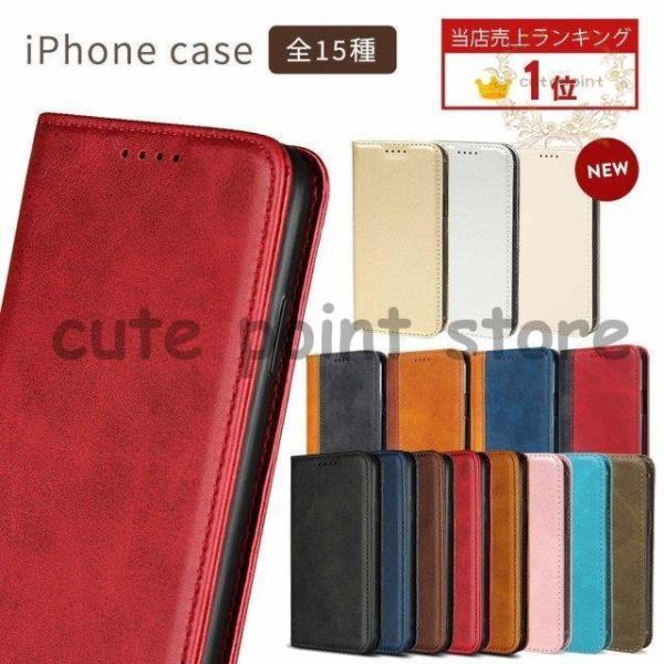 iPhone13 ケース 手帳型 iPhone13 Pro Max KFレザー iPhone13 m...