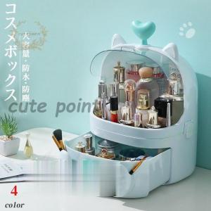 コスメボックス 収納ボックス メイクボックス 大容量 高級 整理 小物