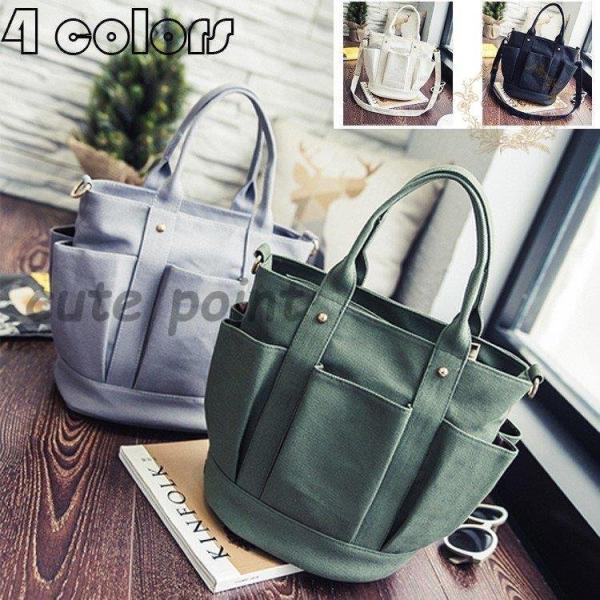 トートバッグ レディース ショルダーバッグ 3way 大きめ 斜めがけ 帆布 肩掛けトートバッグ 大...