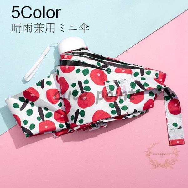 かさ　傘　折りたたみ傘　折り畳み傘　軽量日傘 5段折り　雨具　晴雨兼用　遮光 遮熱 雨傘 撥水 花柄...