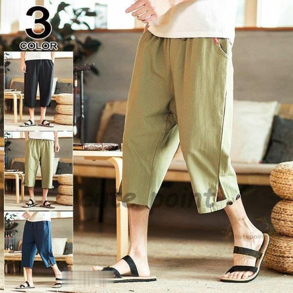クロップドパンツ メンズ 七分丈パンツ ショートパンツ カジュアル 大きいサイズ 夏 40代 50代...