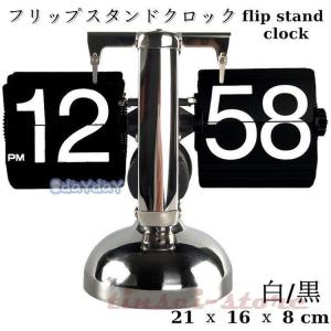 [訳あり]TWEMCO QD-35 掛置兼用フリップクロック(パタパタ時計)黒 楽天市場】TWEMCO トゥエンコ 掛置兼用 パタパタ時計 フリップ