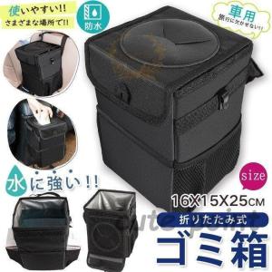 車 ゴミ箱 倒れない ゴミ箱 ダストボックス の商品一覧 インテリア雑貨 家具 インテリア 通販 Yahoo ショッピング