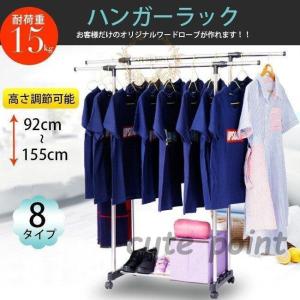 ミヤグチ企販 2WAYハンガー HNG-811 : TOOLS ONLINE SHOP ヤフー店