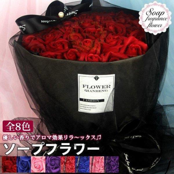 母の日 2021 ギフト ソープフラワー 花束 バラ ブーケ ボリューム 33輪 豪華 石鹸 造花 ...