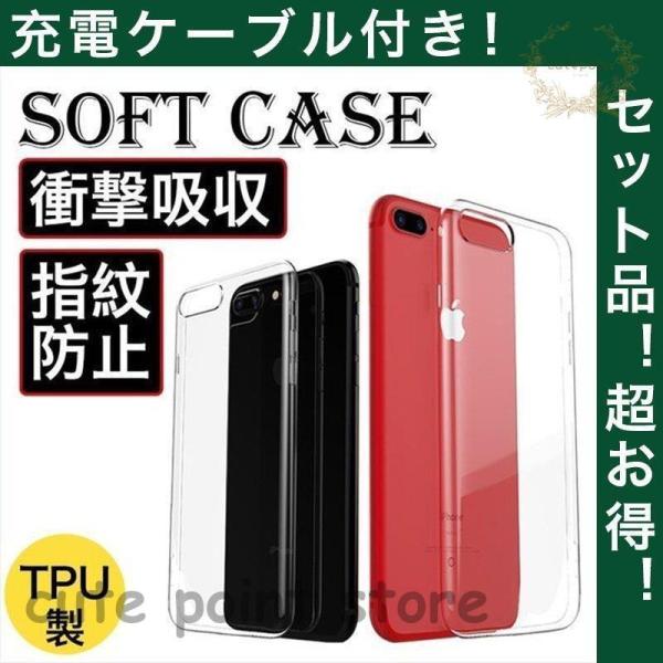 iPhone 13 Pro Max ケース クリア iPhone 13 mini カバー 透明 iP...