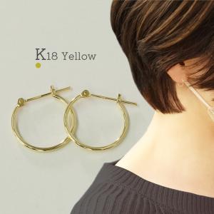 最後のお値下げ‼️ユニセックス18金ゴールド フープピアス 2x15 18金 フープピアス 18k 2×15 k18 輪っか 1ペア メンズ 18金