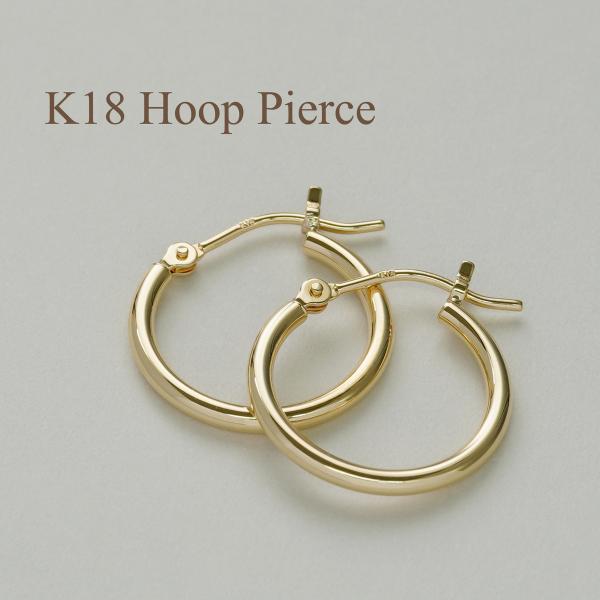 K18 S字ポスト ピアス 太さ1.5mm 直径15mm パイプ フープ 18金 YG 18K 金属...