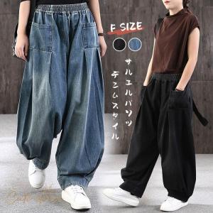サルエルパンツ デニムパンツ コクーンデニム サーカスパンツ