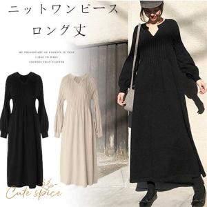 ニットワンピースロングの商品一覧 通販 Yahoo ショッピング