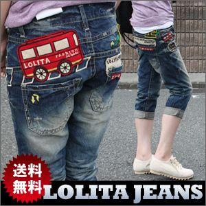 ロリータジーンズ (LOLITA JEANS) ボーイズ7丈デニム パンツ ジーンズ レディース 1...