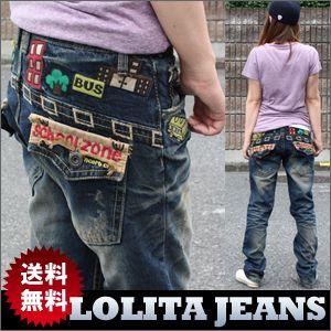 ロリータジーンズ 　(LOLITAJEANS) ボーイズデニム パンツ ジーンズ レディース 118...