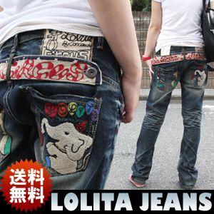 ロリータジーンズ 　(LOLITA JEANS) ボーイズデニム パンツ ジーンズ レディース 11...