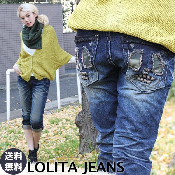 ロリータジーンズ LOLITA JEANS 1421◆lo-9963ストレート デニム ロリータ デ...