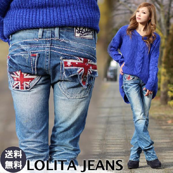 ロリータジーンズ LOLITA JEANS 1443◆lo-9952 ブーツカット デニム 脚長 美...