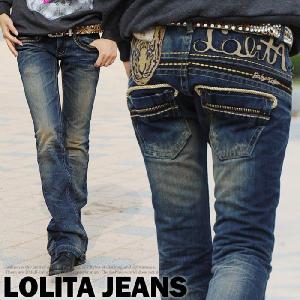 ロリータジーンズ LOLITA JEANS ブーツカット デニム 刺繍 トラ ヴィンテージ レディース 美脚　lo-1533