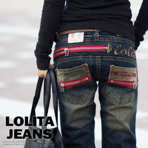 ロリータ ジーンズ LOLITA JEANS◆lo-1774　ボトム デニム ボーイズ｜cutestar