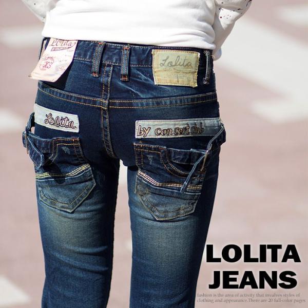 ★LOLITA JEANS★ロリータ ジーンズ 当店人気ＮＯ.1のスキニーVｅｒｓｉｏｎ！！■lo-...