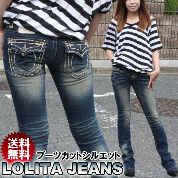 ロリータジーンズ 　(LOLITA JEANS) ブーツカットデニム パンツ ジーンズ レディース ...