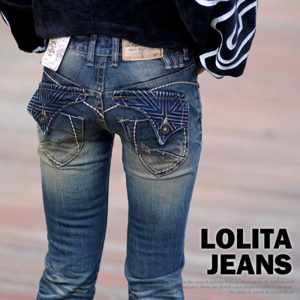 ロリータジーンズ 　(LOLITA JEANS) ボーイズデニム パンツ ジーンズ レディース 16...