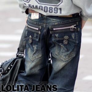 ロリータジーンズ (LOLITA JEANS) ボーイズデニム パンツ ジーンズ レディース 025 (ロリータ LOLITA)｜cutestar