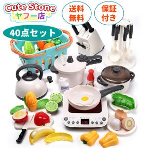 Cute Stone おもちゃ おままごと キッチンセット 調理器具