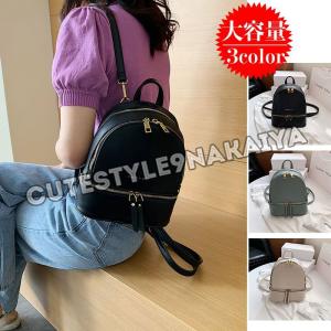 リュック レディース リュックサック レザーリュック 肩掛け バッグ 通勤 おしゃれ シンプル 大容量 撥水 バッグ 軽い