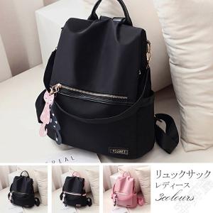 レディース リュックのランキングtop100 人気売れ筋ランキング Yahoo ショッピング