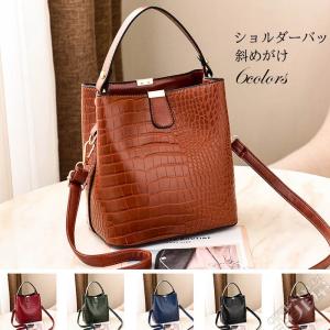 ショルダーバッグ レディース 斜めがけ 斜めがけバッグ