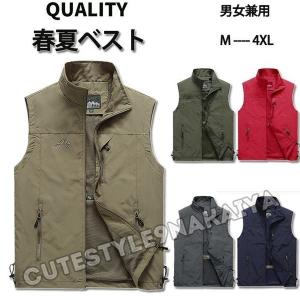 アウトドア ベスト レディース アウトドア 釣り 旅行用品 の商品一覧 通販 Yahoo ショッピング