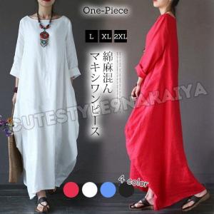 赤 ワンピースの商品一覧 通販 Yahoo ショッピング