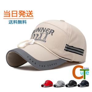帽子 キャップ メンズ 当日発送 送料無料 レディース メッシュキャップ ゴルフ 野球帽 通気性抜群 日避け ロゴ つば広キャップ スポーツ 9色 春夏 父の日 ギフト Bkmz24 Cute Style9中井屋 通販 Yahoo ショッピング