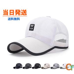 帽子 キャップ メンズ   レディース メッシュキャップ