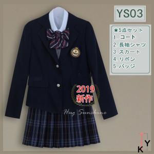 女の子スーツ 上下セット 卒業式 学生服 バッジ プリーツスカートスーツジャケット