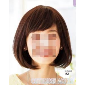 美容室のウィッグ「フェザー・レオンカ・医療用」フルウィッグ 