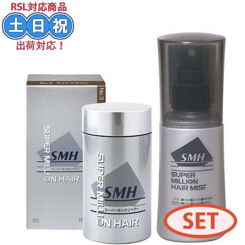 ルアン スーパーミリオンヘアー ライトブラウン 30g + ミリオンヘアー ヘアミスト 100mL ...