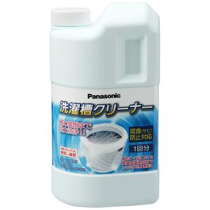 パナソニック NW1A 洗濯槽クリーナー（塩素系） N-W1A 縦型洗濯機対応 塩素系