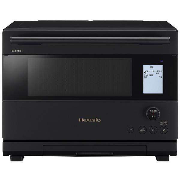シャープ ウォーターオーブン　ヘルシオ ヘルシオ マットブラック AX-U1C-B 26L