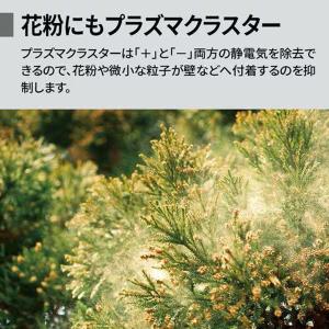 シャープ SHARP 空気清浄機 FU-U40...の詳細画像3
