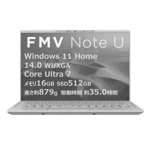 富士通 ノートPC FMV Note U FMVU77K3HA 14型 WUXGA Core Ultra 7 16GB 512GB Windows 11 Office OP付 フロストグレー